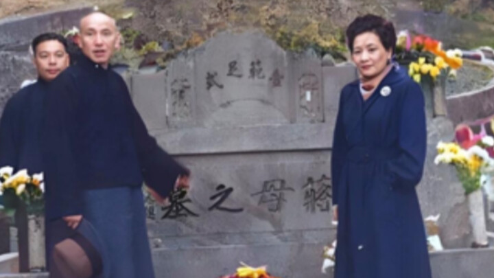 ปี 1947 เจียง ไคเชก พาซ่ง เมย์หลิงกลับบ้านเกิดเพื่อทำพิธีเซ่นไหว้บรรพบุรุษ ขณะนั้นท่านยังคงมีอารมณ์ด