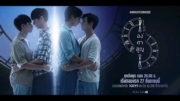 absolute zero the series official trailer.. this coming september 2023