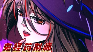 林恩有多丧心病狂，竟将丈母娘变成小萝莉！