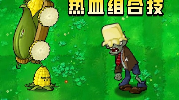 Đừng coi thường mối ràng buộc giữa chúng ta, đồ khốn!