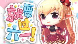 【三分钟了解Siva】Q版萌神来到你身边