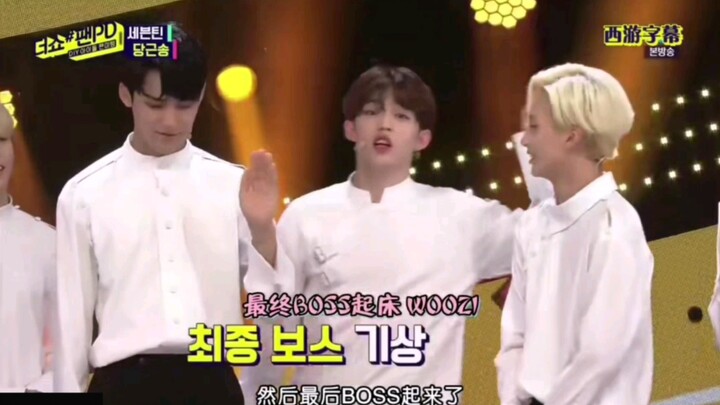 นาฬิกาปลุกของมินกยูดังขึ้นสามครั้งเพื่อปลุกสามบอสใหญ่ สาเหตุที่มันดังได้แค่สามครั้งก็น่าจะเพราะถ้าไม