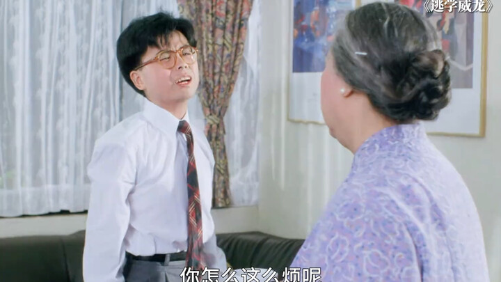 "Stephen Chow with Extremely Healthy Worldviews"