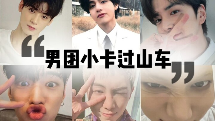 Xe điện đụng thẻ nhỏ nhóm nhạc nam K-pop