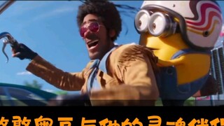 Silly Otto and his soulmate Minions 2