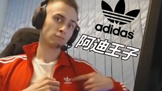 CSGO:当毛子认真玩CSGOV -Adidas or Nike「集锦」「恶搞」