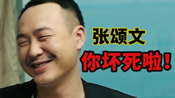 Cao Kỳ Cường! Trước kia anh thật kinh tởm!