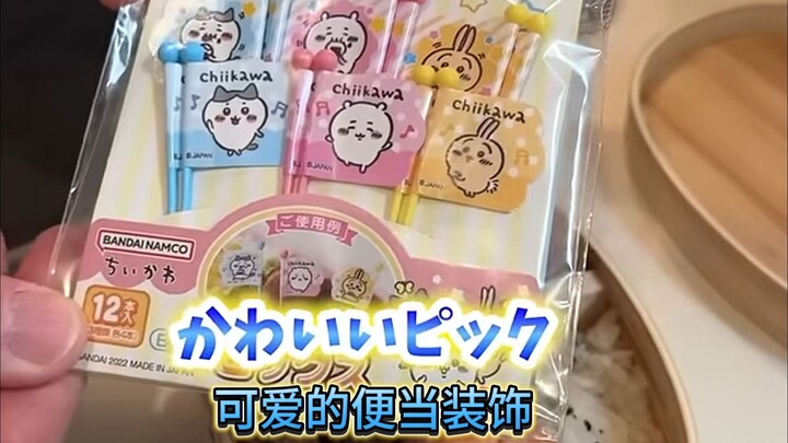 Berbagai macam bento yang dibuat sebelum dan sesudah berbaur dengan budaya Jepang