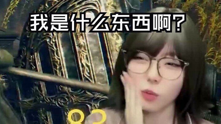 【艾尔登法环】玩DLC一天 治好了我的低血压