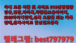 N사댓글ID 구매 텔래그렘⍏ BEST797979 #N사댓글ID 구매 lgq