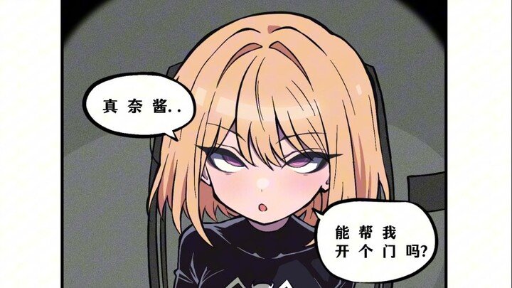 被成功催眠的三角初华