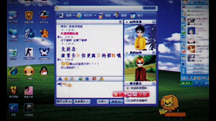 [Chinese Old Core] “Please Connect Me to 2001”