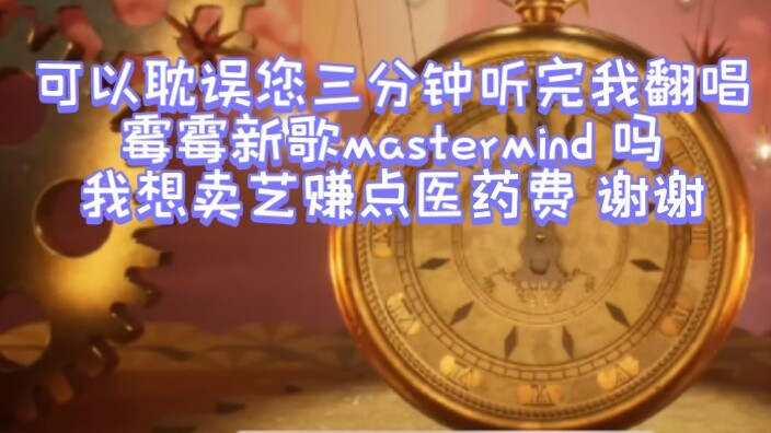 ครั้งแรกบนไซต์ทั้งหมด ผู้บงการเพลงคนใหม่ของ Taylor Swift สามารถหาค่ารักษาพยาบาลได้ Can you stop and 