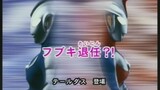 Ultraman Cosmos Episode 37