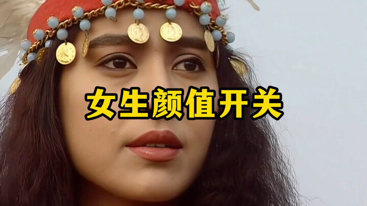 สวิตช์ความงามของสาวๆ