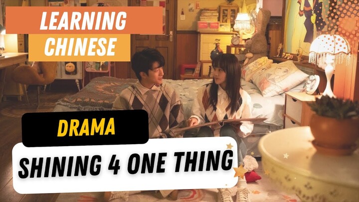 #04// LEARNING CHINESE with DRAMA | Học tiếng Trung qua phim Ngôi sao lấp lánh