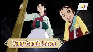 Jang Geum’s Dream S01E04 (Korean Dub/English Sub)