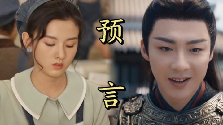 Cười chết! Câu thoại từ bốn năm trước lại dự đoán chính xác tâm trạng khán giả năm nay, hahaha!