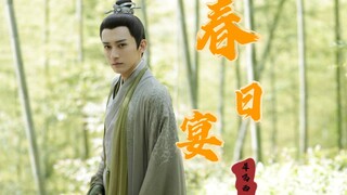 这不是《春日宴》中的江玄瑾本瑾吗？