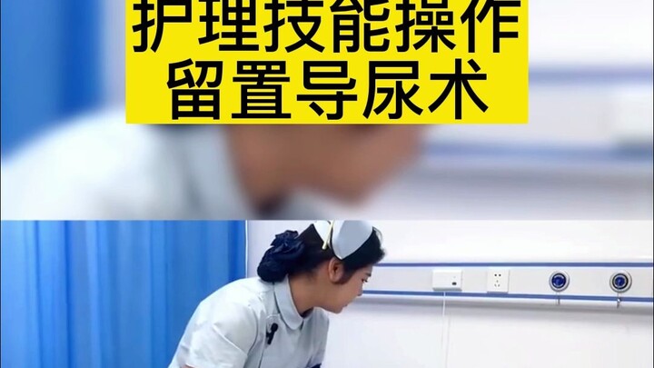Keterampilan Perawatan: Prosedur Kateterisasi Urin Jangka Panjang