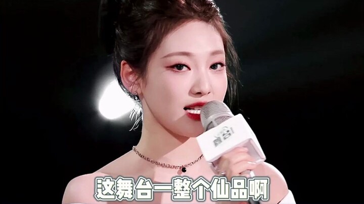 Ning Yizhuo’s first solo stage performance after returning to China