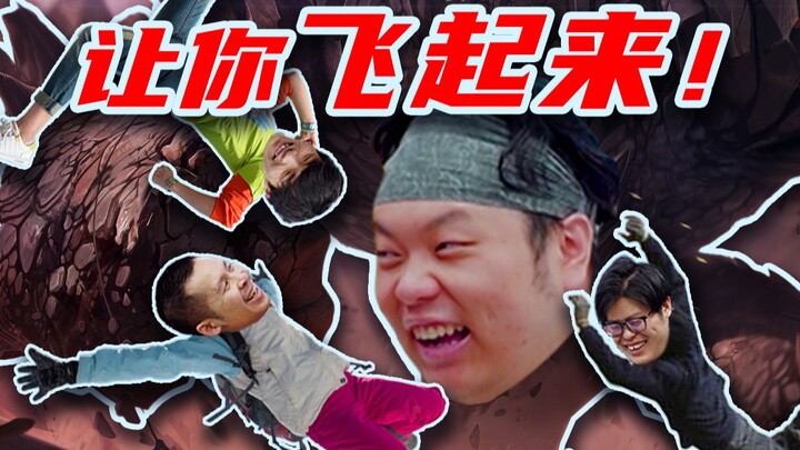 [الإبداع 4] أعطني قطارًا كهربائيًا، وأنا سأرفع زملائي جميعًا إلى السماء!