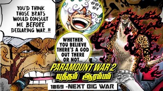1069 - Next Big War In One Piece - Devil Fruit Explained - Luffy vs Luccy Rematch - Chennaigeekz