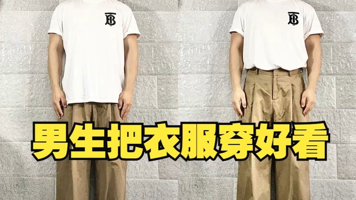 3 tư duy cơ bản để nam giới mặc đẹp: Bí quyết phối đồ giúp bạn toát lên vẻ sang trọng | Phong cách N