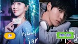 🇰🇷MyLovelyLiar EPISODE 14 ENG SUB | KDRAMA