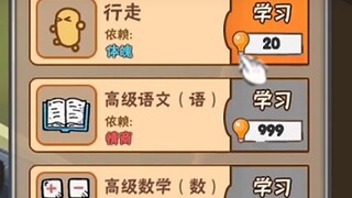 Can I get into college if I haven't learned to walk in 18 years... [Chinese Parents]