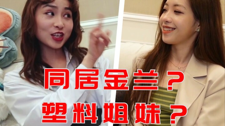 【Xiran & Xiaoshuang】Sesama teman serumah yang akrab nyaris bertengkar hebat? Waktunya bocoran besar-