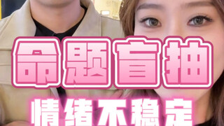 又是反向抽谷的一天…
