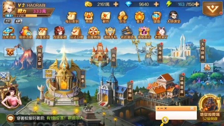 Tưởng dễ chơi sao Souland