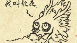 偷偷参演哪吒2的事还是被发现了…