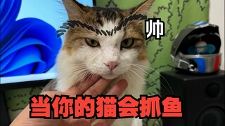 رائع جدًا، أنا أعجبت.