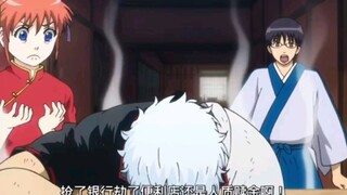 『Gintama』-Ông chủ lý tưởng và ông chủ thực sự