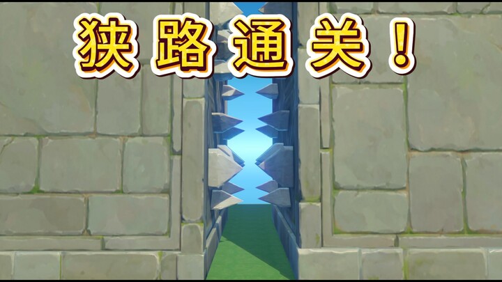 ด่านฝ่าดงกระสุน! ตัวละครไหนจะฝ่าไปได้?