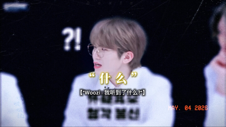 【seventeen】Những cảnh tượng kinh điển xem hoài vẫn mới (35)