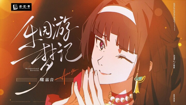 “Episode paling menggemaskan dari Yao Jia Yin!”