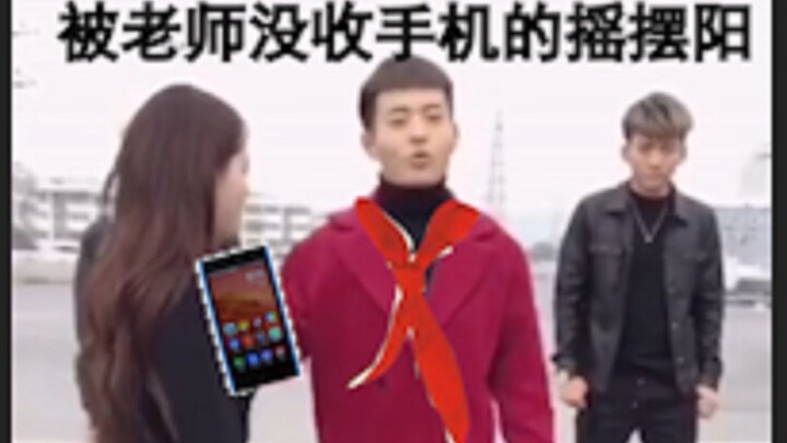 The “Shaking Yang” Who Studied Hard After His Phone Was Confiscated