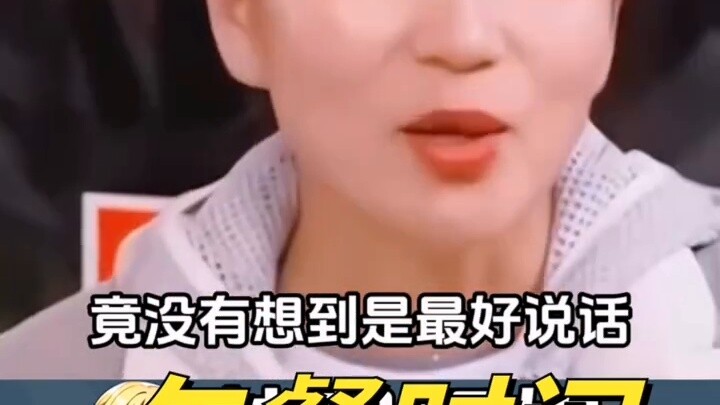 Bagaimana Anda mengevaluasi Hua Shao 6 tahun ini #花儿与少少 #花沙6 #万万不pemikiran# Contrast Sense