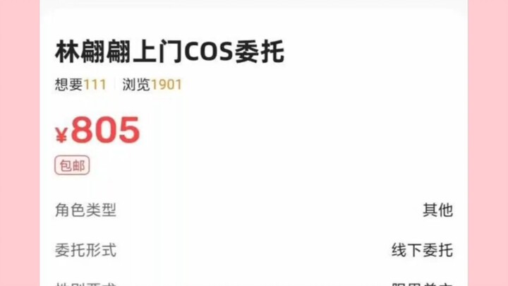 【Ảnh tang mỗi ngày】83｜Tôi sẽ học lại cách sử dụng Xianyu