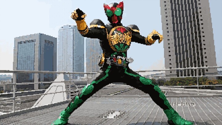 【Pixel Music】อะไรก็ได้! ——เพลงประกอบภาพยนตร์เรื่อง "Kamen Rider OOO"