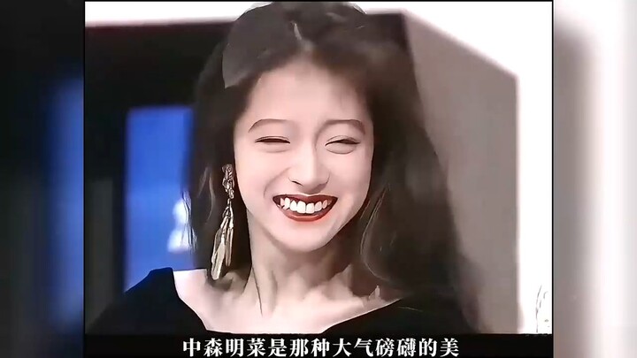 Akina Nakamori: Seberapa Mematikah Pria Jahat Itu?