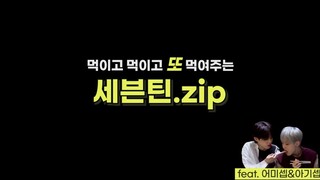 【SEVENTEEN】A massive mukbang, aka a massive "feeding" boy group