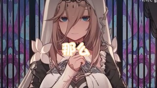 [Please] Marry me, Captain!