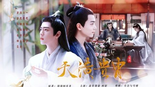 伪《天潢贵胄》二十七 【战肖|染影】（强取豪夺/养成宠溺/双强相爱/宫斗复仇)