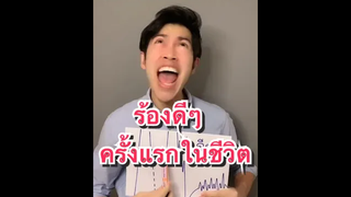 หน้าหนาวเราก็ชอบนะ แต่ชอบหน้าเธอมากกว่า