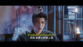 The Love Duel (2024) ศึกรักข้ามภพ EP 12 [ซับไทย]