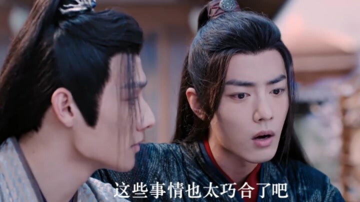 【忘羡】你有亡妻还娶我 第一集